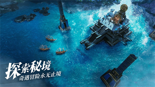 黎明之海官方版3