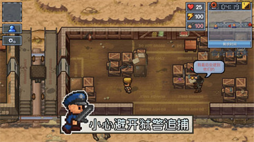 逃脱者2中文免费最新版本2023游戏特点
