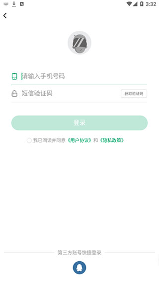 纽扣助手使用教程2