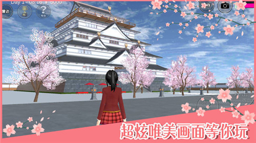 樱花校园模拟器2024最新版高马尾旗袍版 第3张图片