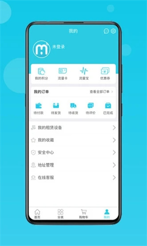 流量达人app截图