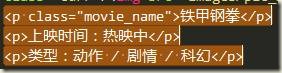 Sublime Text 中文版使用技巧3
