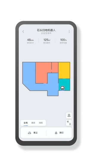 Roborock app截图