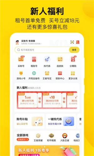 密马app下载3