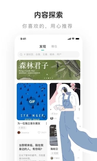 老福特lofter下载