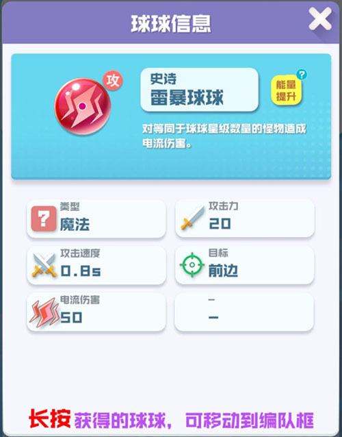 游戏攻略9