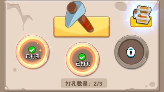 家园卫士99999金币钻石无广告版装备系统介绍1