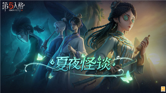 第五人格TAPTAP渠道服截图