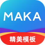 MAKA v6.15.01 安卓版