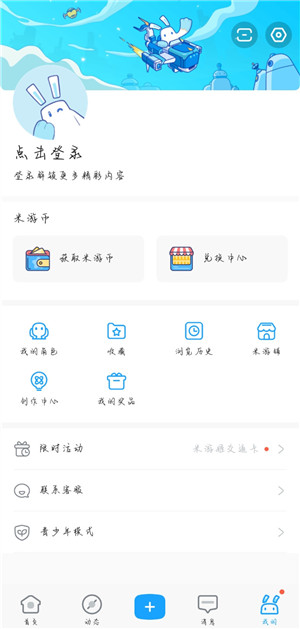 如何添加好友1