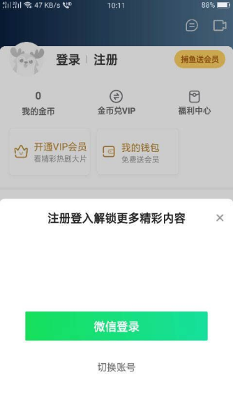 怎么投屏到电视3