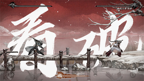 曲中剑官方版游戏特色截图