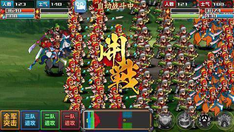 三国大时代4霸王立志无狄八哥上帝版 第2张图片