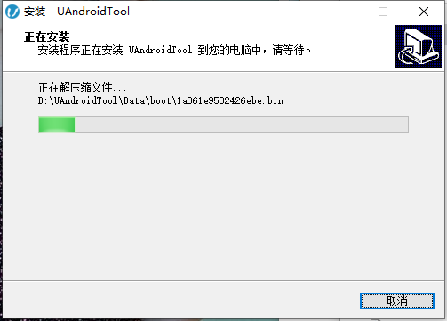 UAndroidTool安装教程7