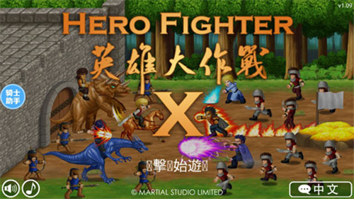 英雄大作战x2022最新可玩版 第5张图片