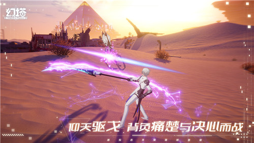 幻塔无限钛晶墨晶金币版 第3张图片