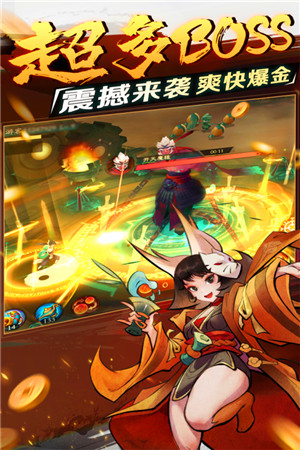 新仙魔九界无限资源版下载 第1张图片