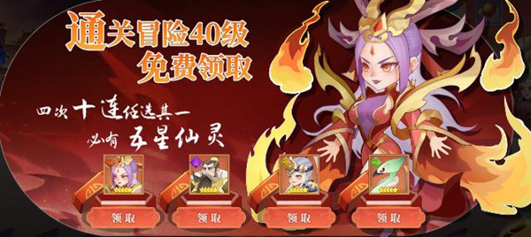 六界召唤师taptap版新手怎么完美开局1