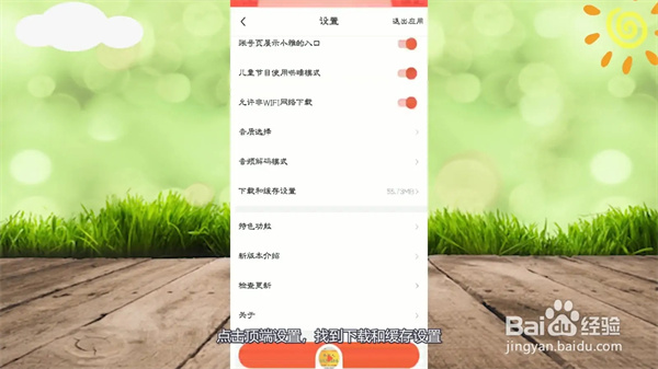 喜马拉雅配音app怎么导出mp32