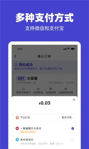 U净app官方最新版 第4张图片