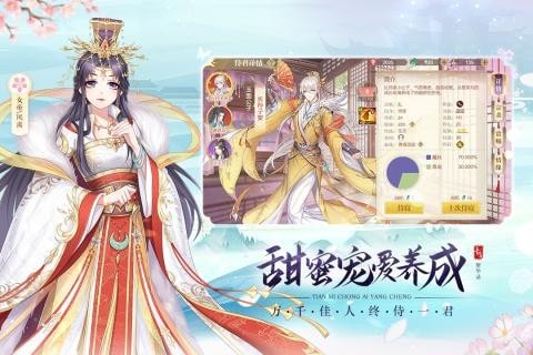 青鸾繁华录纯血版 第1张图片