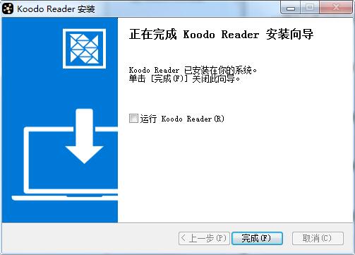 KoodoReader电脑版安装步骤4