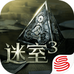 九游迷室3免费中文完整版