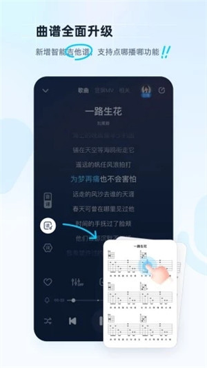 酷狗音乐2022官方最新版app下载安装4