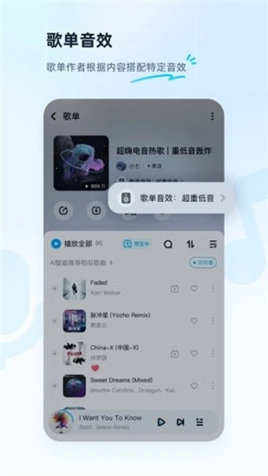 酷狗音乐2022官方最新版app下载安装3