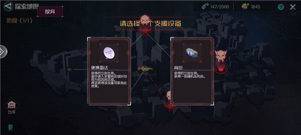 星火之歌开荒攻略7