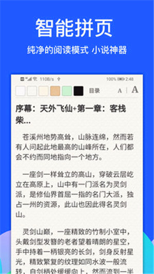 Alook浏览器最新版下载截图2