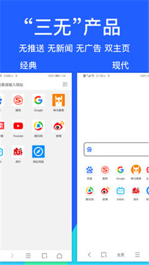 Alook浏览器最新版下载截图1