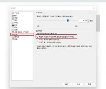 CrossOverMac repack2022安装win10很卡怎么办1