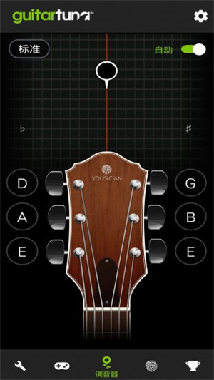 GuitarTuna吉他调音器官方免费版 第1张图片