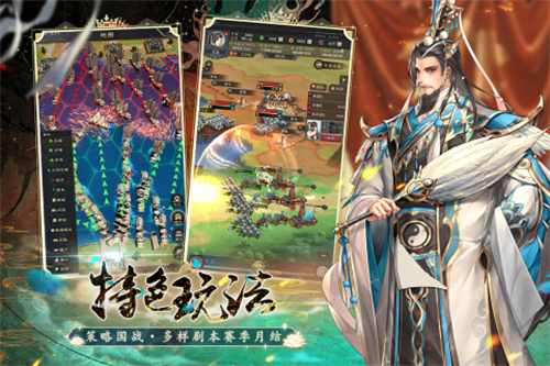 神将三国无限金币版 第3张图片