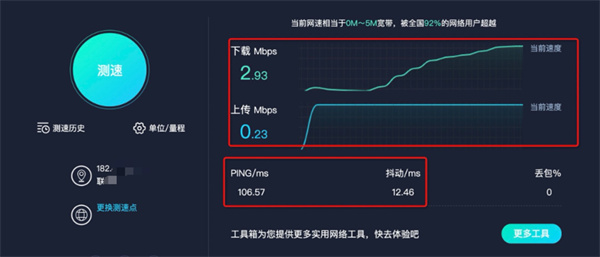 直播云学生客户端常见问题2