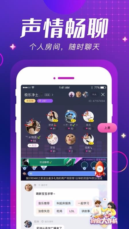 MEapp2022最新版 第2张图片