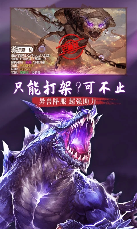 朝歌天下最新版 v2.0 安卓版的图册