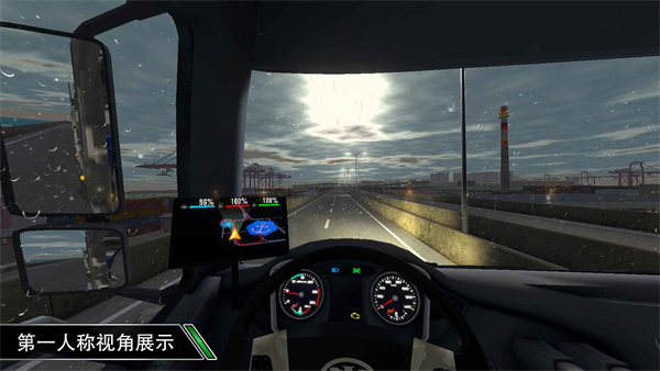 卡车之星游戏安卓版下载 第1张图片
