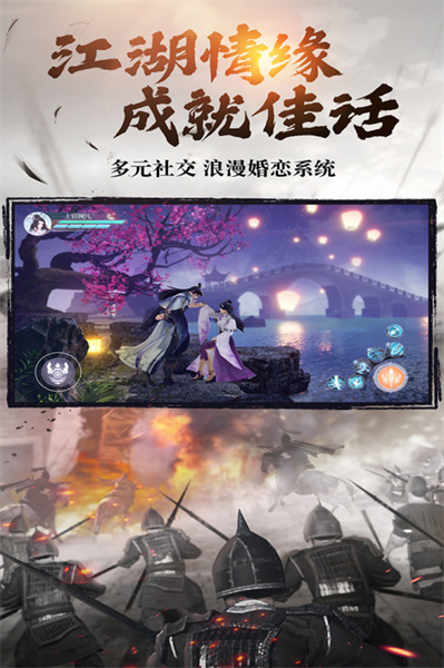 绿色征途重置版 第4张图片