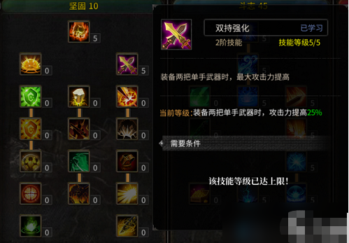 神兵奇迹高爆变态版魔剑士加点2