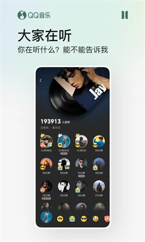 QQ音乐下载安装2022最新版2