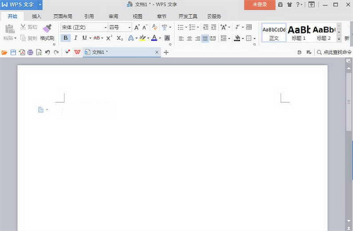 wps office 2019官方个人版  第4张图片