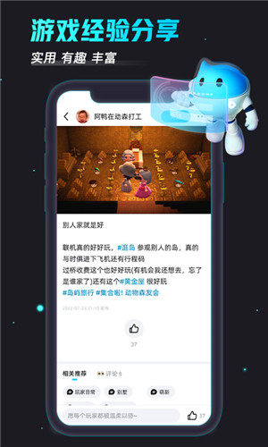 biubiu加速器百度版下载截图2