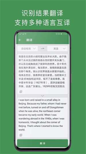 免费解锁 AI 写作的力量：释放创意，提升生产力 (免费解锁安卓手机密码软件)