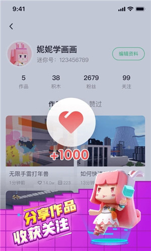 迷你编程app软件介绍