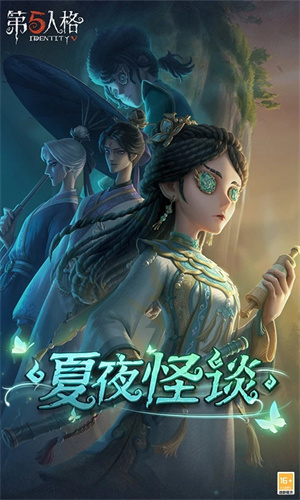 第五人格无限回声金币兑换码版 第5张图片