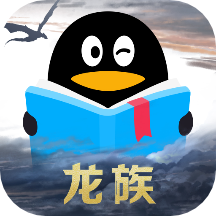 QQ阅读小说免费版APP下载 v8.0.3.888 安卓版