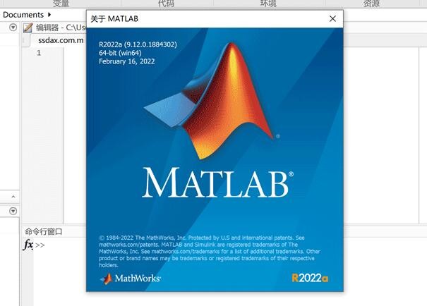 Matlab R2022b破解版2