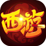 萌幻西游免费直购版下载 v2.4.1 安卓版
